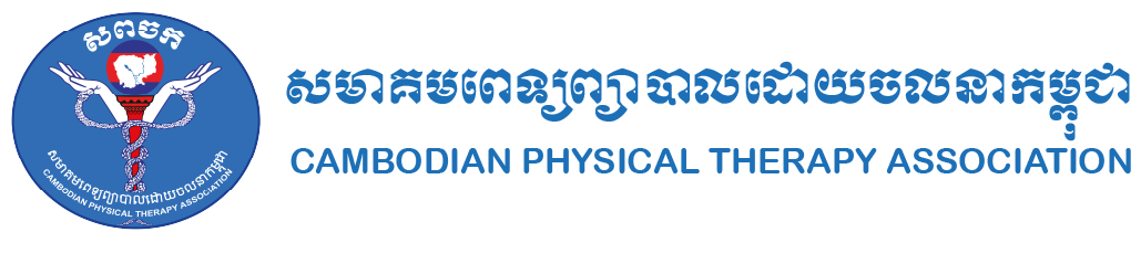 Cambodian Physical Therapy Association