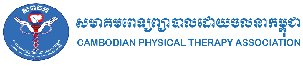 CAMBODIAPT